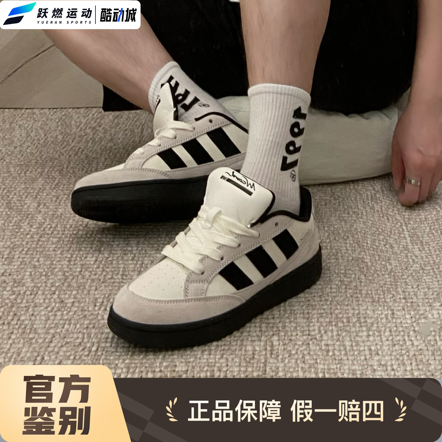 阿迪达斯舒适百搭防滑运动休闲鞋