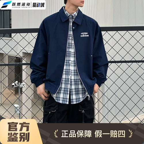阿迪达斯男户外休闲运动宽松外套