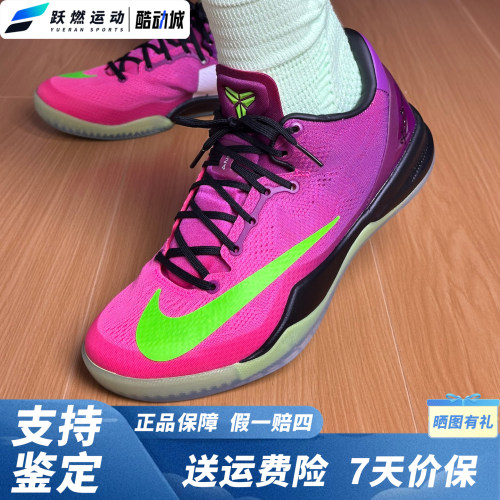 耐克Kobe8低帮实战耐磨篮球鞋男