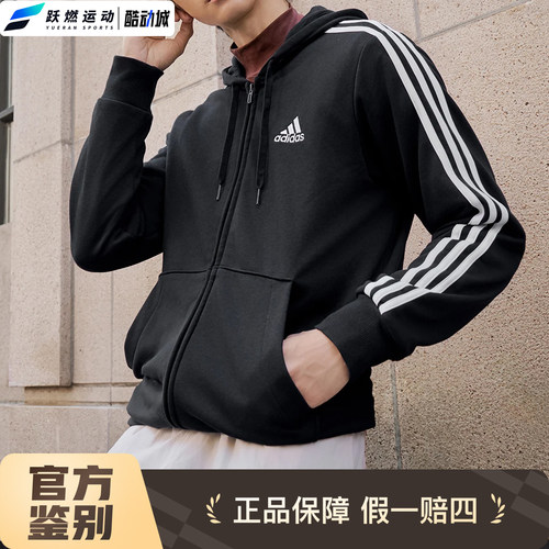 阿迪达斯运动休闲连帽夹克外套男
