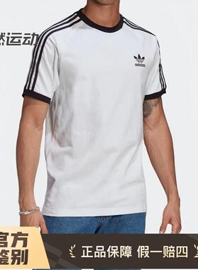 阿迪达斯三叶草男士简约经典logo圆领短袖GN3494 IM9392 IR9455