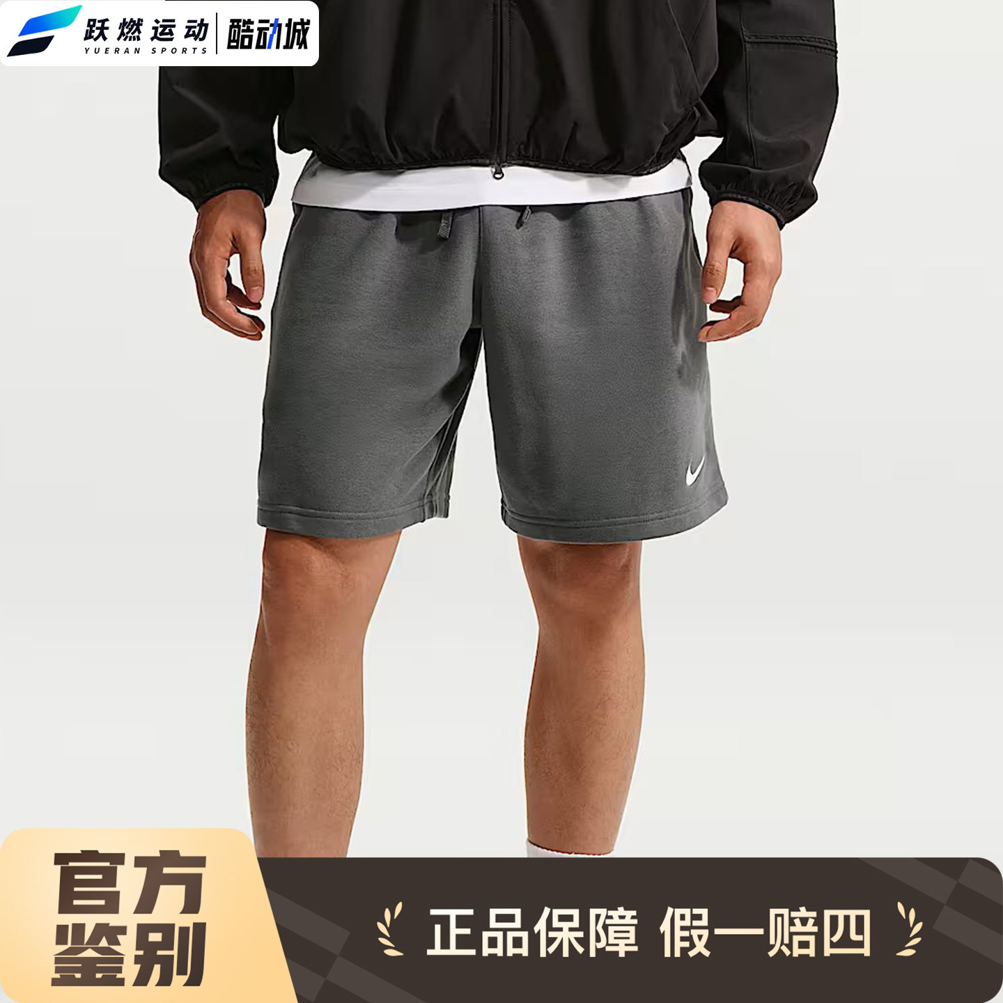 耐克足球俱乐部柔软舒适休闲短裤