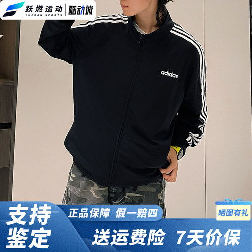 阿迪达斯休闲立领夹克外套卫衣男