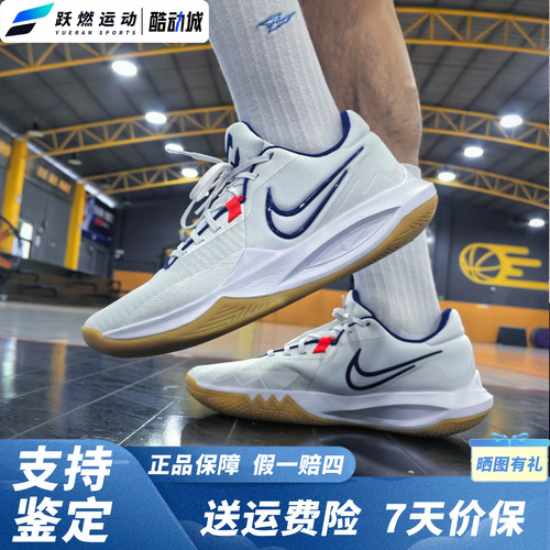 耐克透气缓震运动休闲篮球鞋男款