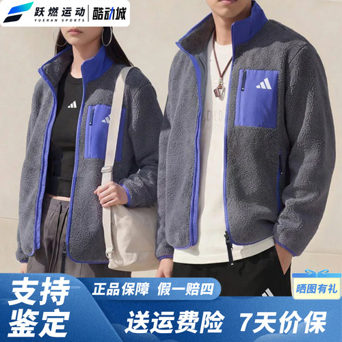阿迪达斯仿羊羔绒保暖外套男