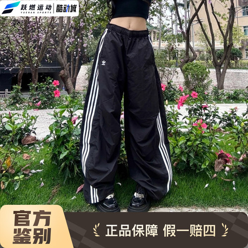 阿迪达斯女款运动宽松直筒长裤