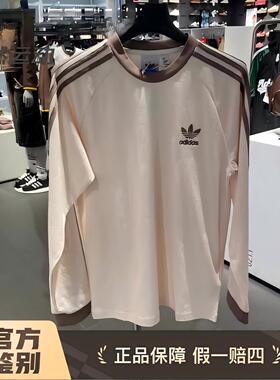 阿迪达斯三叶草新款休闲修身长袖男上衣圆领T恤 JN7022 IA4877