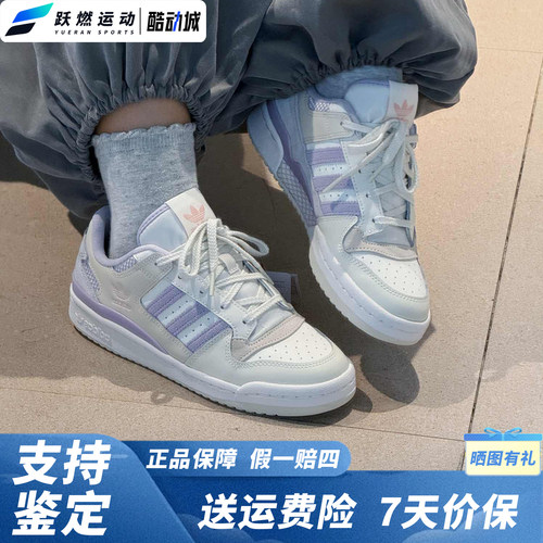 阿迪达斯低帮休闲篮球风板鞋女鞋