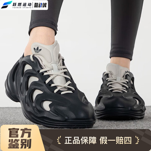 阿迪达斯Adidas三叶草adiFOM Q透气舒适女款百搭运动闲鞋HQ4324