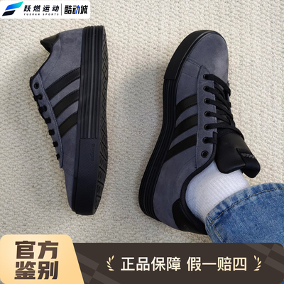 阿迪达斯轻便运动休闲板鞋男女款