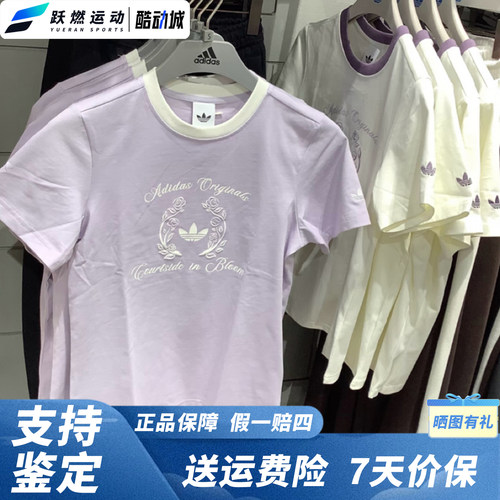阿迪达斯纯棉印花运动休闲短袖女