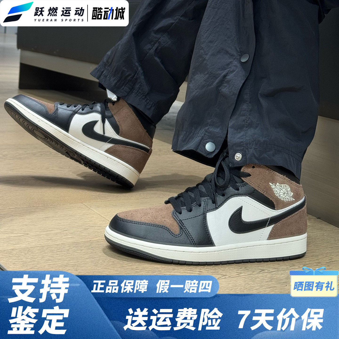 耐克26新款Air Jordan 1经典缓震休闲运动高帮板鞋男鞋DQ8426-007
