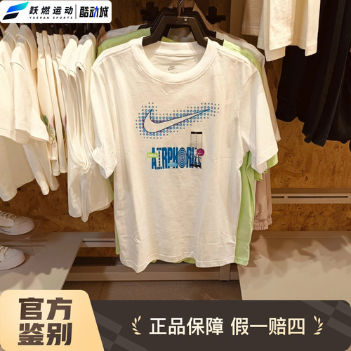 耐克女纯棉运动休闲舒适透气短袖