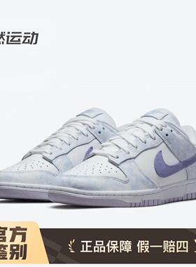 耐克 Dunk OG purple pulse 低帮 板鞋 女款 白紫DM9467-500