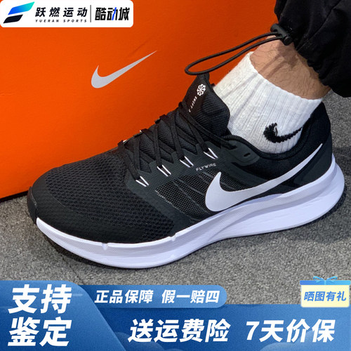 耐克减震透气运动休闲跑步鞋男款