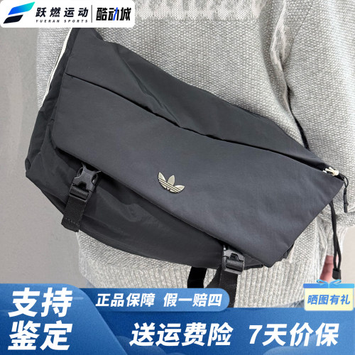 阿迪达斯休闲通勤单肩斜挎包男女