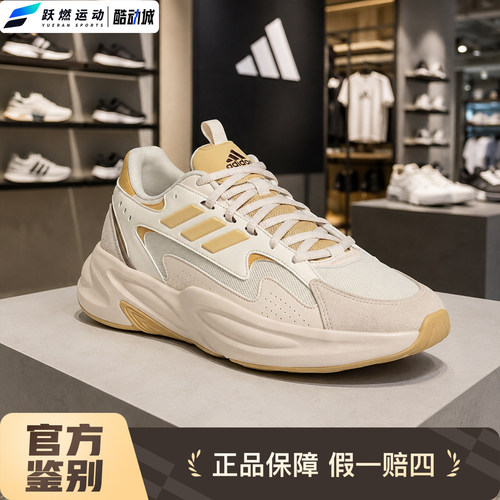 阿迪达斯老爹鞋运动休闲鞋男女款
