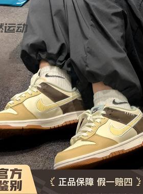 耐克新款Dunk Low大童板鞋低帮休闲鞋HQ3474-171椰奶色巴洛克棕