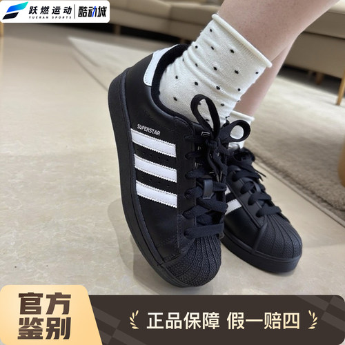 阿迪达斯女黑贝壳鞋低帮休闲板鞋