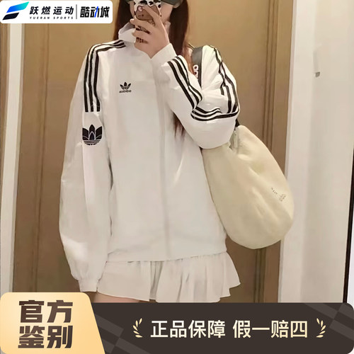 阿迪达斯运动外套立领男女同款