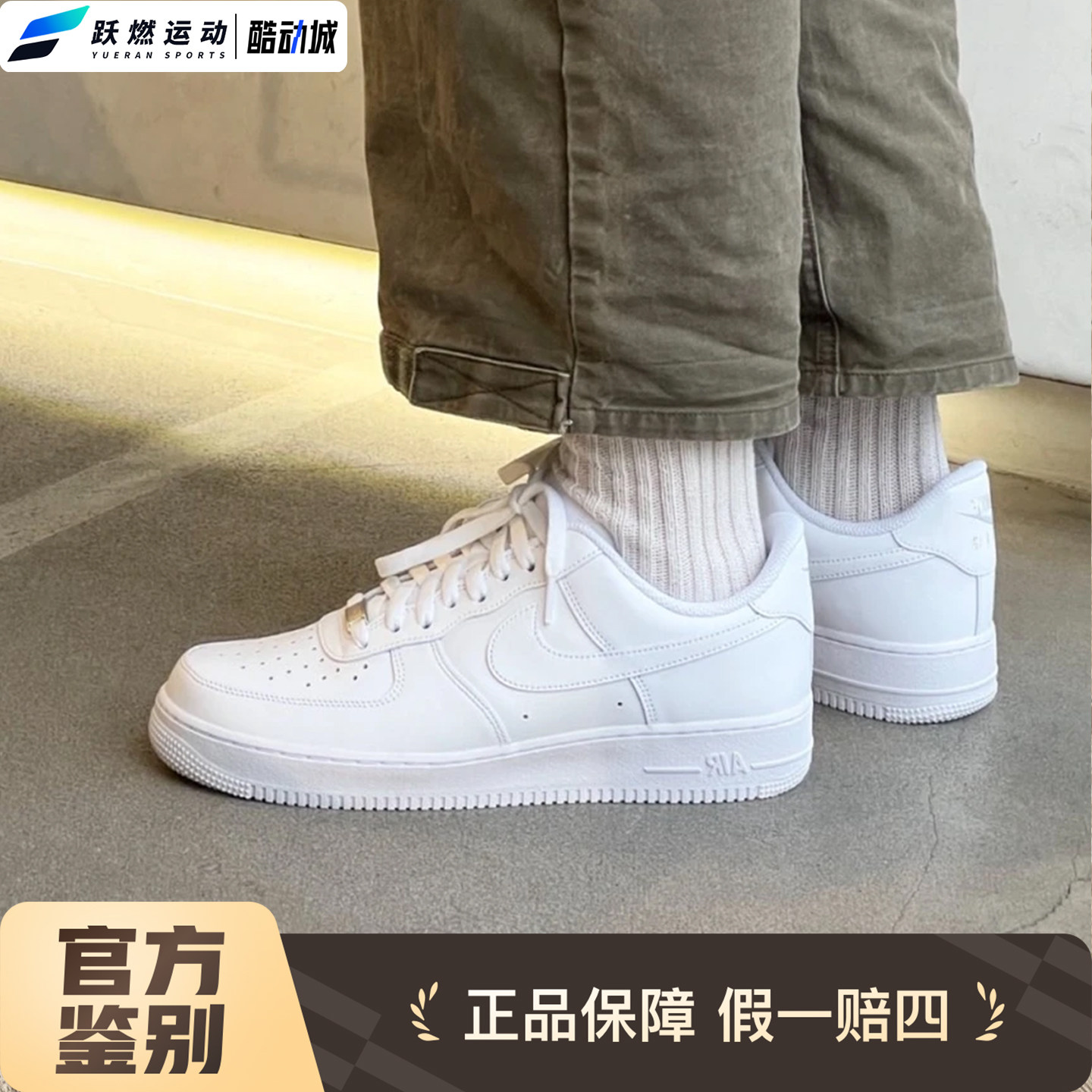 耐克经典百搭减震透气男款板鞋
