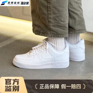 耐克Nike空军一号经典休闲百搭小白鞋减震透气男款板鞋CW2288-111