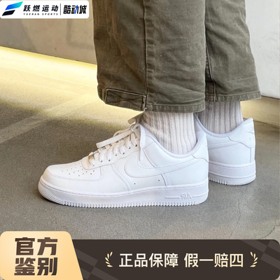 耐克经典百搭减震透气男款板鞋