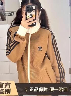 Adidas/阿迪达斯正品三叶草男女同款三条纹立领宽松外套KB8952