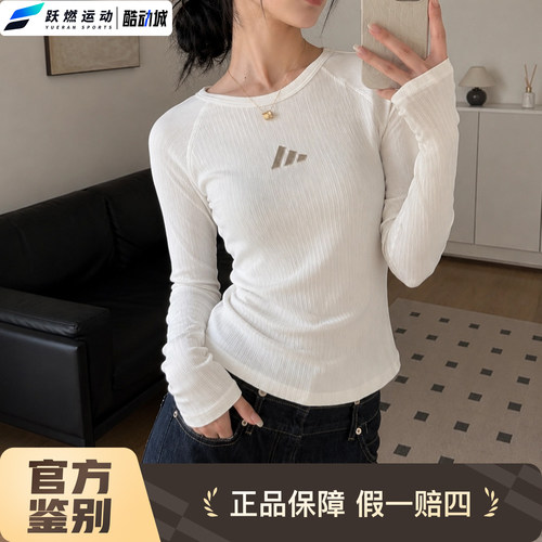 阿迪达斯针织修身女子休闲长袖