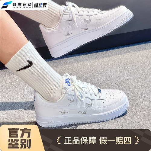 耐克四钩百搭休闲板鞋女款