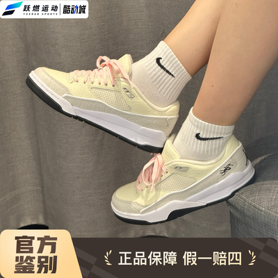 耐克男女时尚舒适耐磨复古篮球鞋