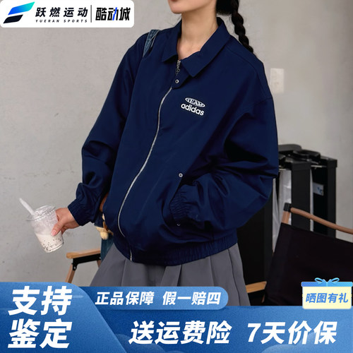 阿迪达斯男户外休闲运动宽松外套