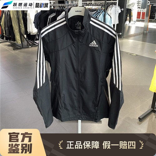 阿迪达斯跑步立领运动夹克男款