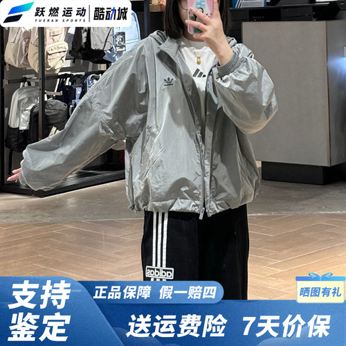 阿迪达斯休闲宽松连帽运动外套女