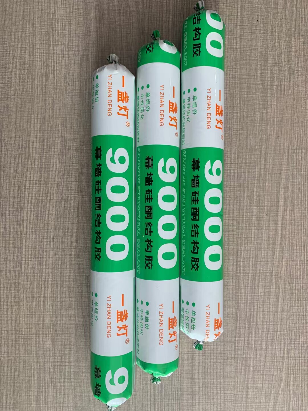 一盏灯软包装结构胶幕墙胶 玻璃胶耐候胶
