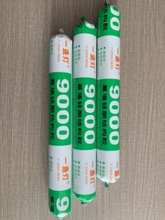 一盏灯软包装结构胶幕墙胶 玻璃胶耐候胶