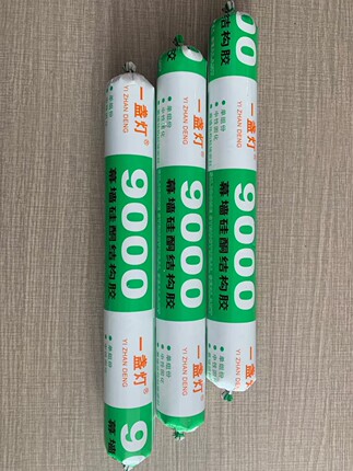 一盏灯软包装结构胶幕墙胶 玻璃胶耐候胶
