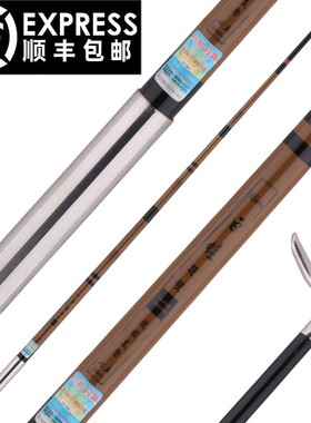 白蛙经典款98公分竞技竿挂支架仿竹涂装竿挂无后挂无布袋顺丰包邮