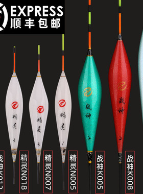 训林战神K005 008 012 精灵KN016 005 007 018纳米大鲫混养浮漂