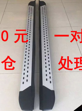 长安CX30欧尚S30哈弗H6宝骏560瑞虎5传祺铝合金上车脚踏板侧踏730