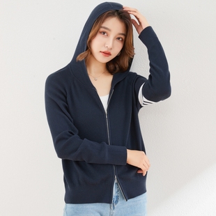 连帽领扬子纱女士精纺60支超细羊毛针织开衫外套双拉链拼色三道杠
