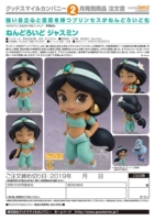 [Đặt phòng] Người đàn ông đất sét làm bằng tay Aladdin Jasmine Princess (phiên bản tiếng Nhật) [thế giới trống] - Capsule Đồ chơi / Búp bê / BJD / Đồ chơi binh sĩ mô hình giấy anime