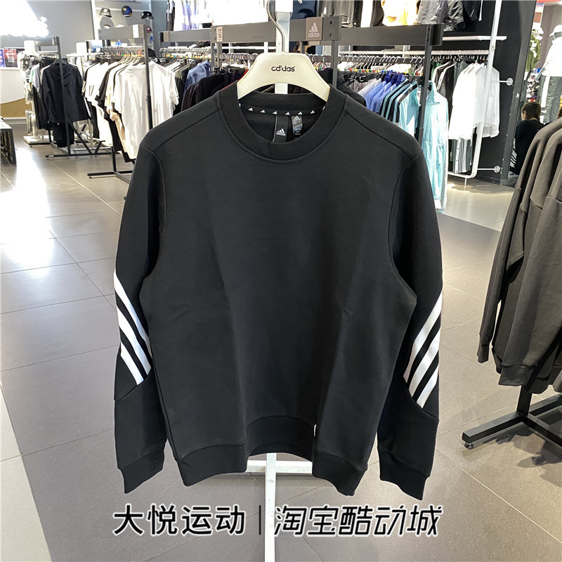 阿迪达斯卫衣男春季季运动服宽松