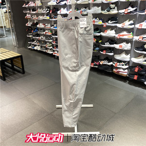 耐克男2023秋季新款梭织刺绣logo透气运动训练休闲长裤DX0625-010