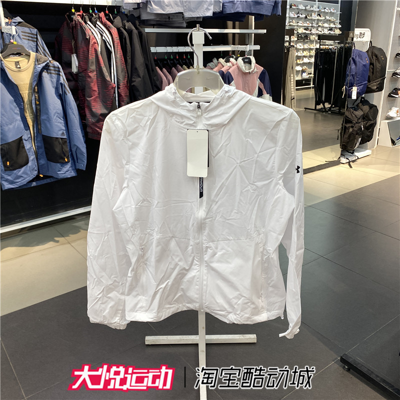 安德玛ua女款连帽外套春秋季户外运动梭织薄款夹克防风衣22500410