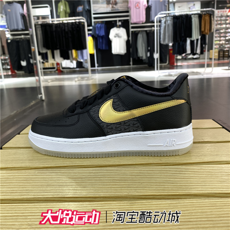 耐克男女春秋季AIR FORCE 1空军一号运动休闲鞋FN6977-010 FD0667-封面