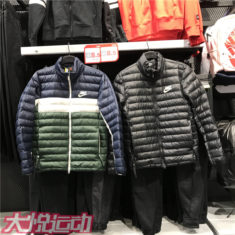 耐克外套棉服男装冬季新款保暖运动服轻薄立领夹克BV4686-010-451