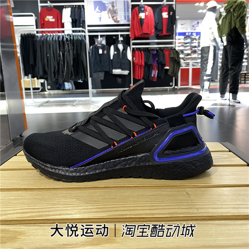 阿迪达斯男女冬季新款ULTRABOOST 20运动休闲跑步鞋GY8109 GY8111-封面