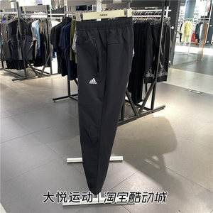 阿迪达斯宽松大码直筒运动裤子