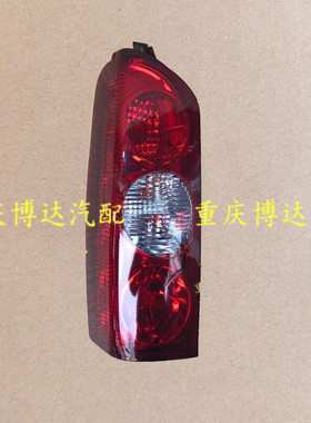 适用于力帆丰顺 T11 T21 尾灯 后组合灯 后大灯 后尾灯总成